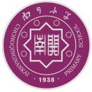 重庆南开小学