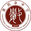 重庆市渝北区数据谷中学